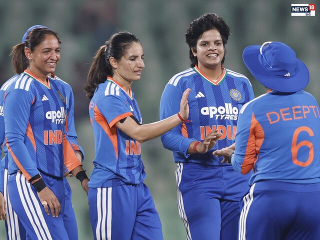 हरमनप्रीत कौर बनीं दुनिया की सबसे सफल T20I कप्तान, भारत के पास 3-0 अजेय बढ़त