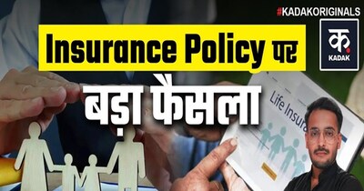 Modi Govt's New Insurance Bill 2025: 100% FDI for cheaper, wider coverage.