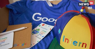 Google Internship 2026: इंटर्नशिप के लिए आवेदन 26 फरवरी तक करना है.