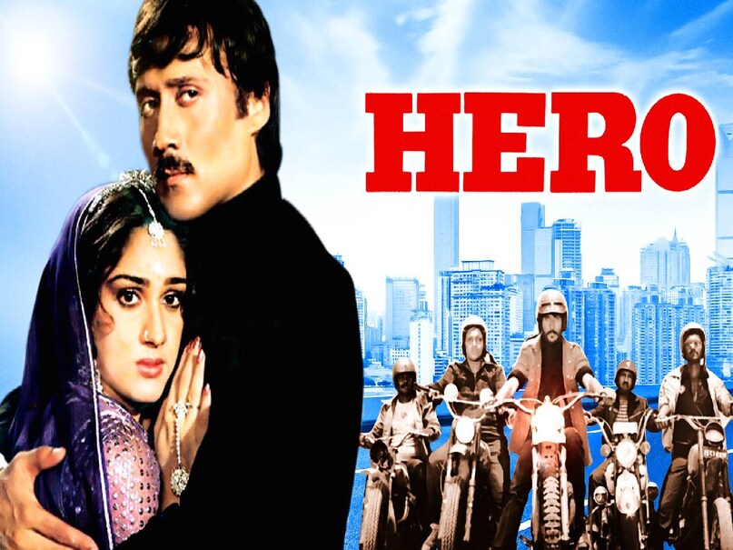 jackie shroff meenakshi sheshadri debut movie, jackie shroff meenakshi sheshadri first movie, jackie shroff meenakshi sheshadri ki film, Jackie Shroff 90s Movies, subhash ghai movies, jackie shroff debut movie hero, jackie shroff hero movie release date, jackie shroff hero movie budget, jackie shroff hero movie box office collection, hero movie jackie shroff ki, jackie shroff hero movie actress name, What was Jackie Shroff first movie, Who is the superhero Jackie Shroff, Who is the actress in the old Hero movie, Why did Subhash Ghai cast Jackie Shroff in Hero, Classic Bollywood Film Hero 1983, meenakshi sheshadri husband name, meenakshi sheshadri real name, jackie shroff meenakshi sheshadri debut movie, jackie shroff meenakshi sheshadri first movie, jackie shroff meenakshi sheshadri ki film, Jackie Shroff 90s Movies, subhash ghai movies, jackie shroff debut movie hero, jackie shroff hero movie release date, jackie shroff hero movie budget, jackie shroff hero movie box office collection, hero movie jackie shroff ki, jackie shroff hero movie actress name, What was Jackie Shroff first movie, Who is the superhero Jackie Shroff, Who is the actress in the old Hero movie, Why did Subhash Ghai cast Jackie Shroff in Hero, Classic Bollywood Film Hero 1983, meenakshi sheshadri husband name, meenakshi sheshadri real name,