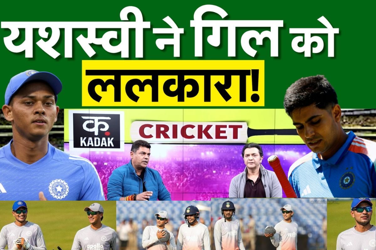 VIDEO: यशस्वी जायसवाल के वर्ल्ड कप खेलने की चाहत से क्यों घबराए शुभमन गिल?