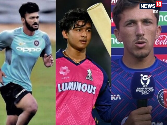 आईपीएल 2026 ऑक्शन का सबसे युवा और उम्रदराज खिलाड़ी कौन... कितनी है उम्र