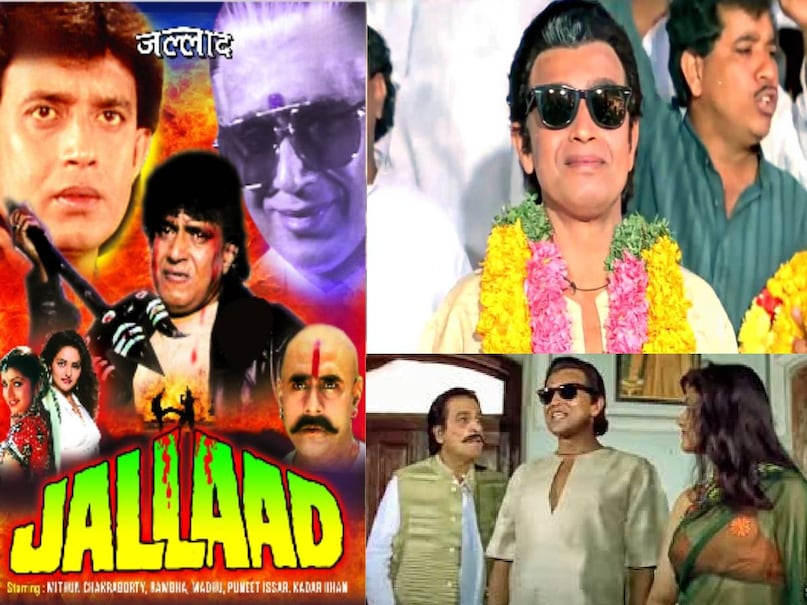 mithun chakraborty jallad movie hindi, mithun chakraborty jallad movie release date, jallad movie mithun chakraborty ki, jallad movie cast, jallad movie budget, jallad movie box office collection, jallad movie story hindi, mithun chakraborty won best villain award for Jallad, Jallad movie actress name, jallad movie mithun dialogue, mithun chakraborty superhit movies, most infamous bollywood film, jallad movie mithun chakraborty kader khan, bollywood best movies, mithun chakraborty rambha movie, mithun chakraborty madhuri dixit movie, mithun chakraborty madhu movie name, mithun chakraborthy amrish puri film