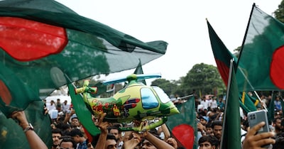 जमात ए इस्लामी.