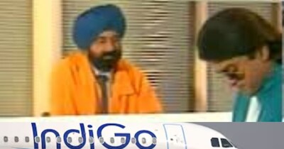 इंडिगो क्राइसिस के बीच जसपाल भट्टी का 30 साल पुराना ‘SOS Airlines’ वीडियो सोशल मीडिया पर वायरल है. (फोटो X/PTI)