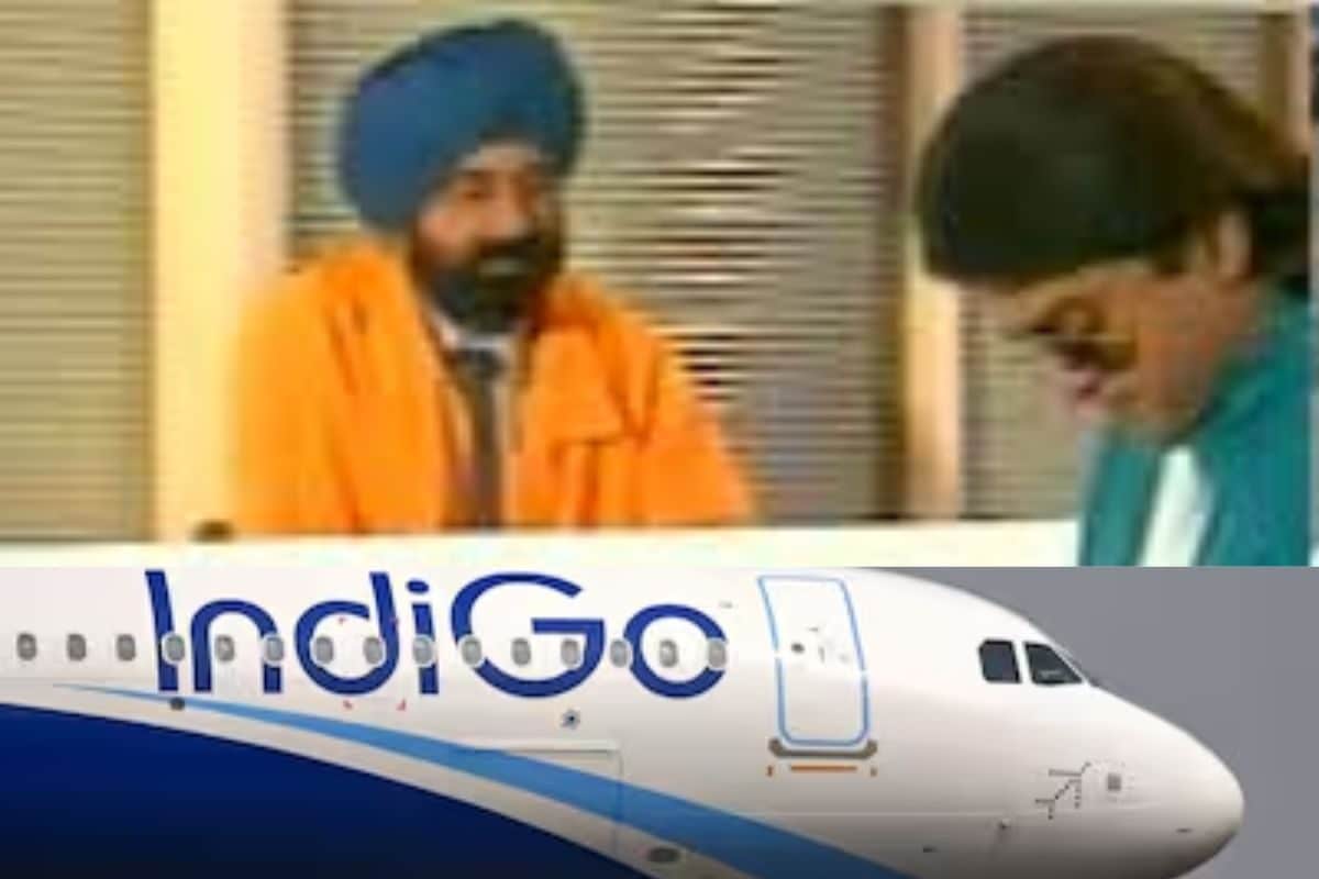 इंडिगो का फ्यूचर 30 साल पहले… जसपाल भट्टी का वीडियो वायरल लोग खूब हंसे