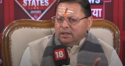 डायमंड स्टेट्स समिट उत्तराखंड में सीएम धामी.