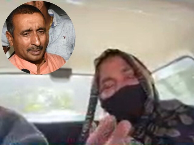 हमें मार देगा मैडम बचा लीजिए... कुलदीप सेंगर की बेल पर बिलख पड़ी मां