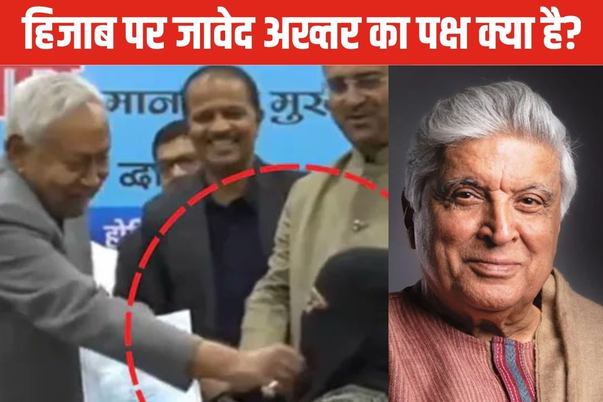 'मैं पर्दाप्रथा के खिलाफ हूं, लेकिन CM नीतीश के बर्ताव का समर्थक नहीं'