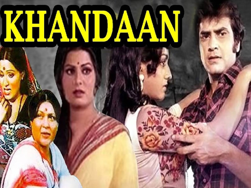 Sunil dutt nutan Khandan movie 1965, Sunil dutt nutan Khandan movie songs, Sunil dutt nutan Khandan movie 1965 release date, Sunil dutt nutan Khandan movie 1965 budget, Khandan movie Sunil dutt, Khandan movie Sunil dutt hit or flop, Khandan movie 1965 collection, tumhi mere mandir lyrics movie name, tumhi mere mandir ho copied by attaullah khan, idhar zindagi ka janaza song tune khandan movie sunil dutt, pakistani film mera naam badnaam pakistani song idhar zindgi ka janaza uthega, sonu nigam song khabar mere marne ki sunte hi dekho, khabar mere marne ki sunte hi dekho attaullah khan, khabar mere marne ki sunte hi dekho movie bewafa sanam, bewafa sanam movie release date, bewafa sanam hero name, bewafa sanam heroine name