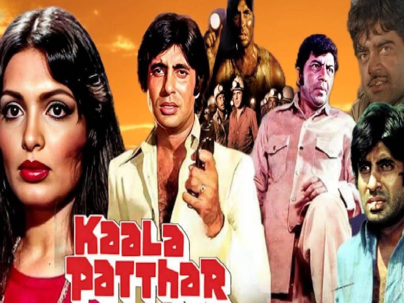 yash chopra blockbuster movies, poonam dhillon noorie movie cast, poonam dhillon noorie movie story, poonam dhillon noorie movie budget, noorie farooq sheikh movie release date, noorie movie director, poonam dhillon noorie box office collectoin, amitabh bachchan kaala patthar movie release date, Yash chopra blockbuster movies, kaala patthar movie amitabh bachchan shatrughan sinha shashi kapoor, amitabh bachchan shatrughan sinha superhit movies, amitabh bachchan shashi kapoor superhit movie, farooq sheikh noorie movie online, kaala patthar movie hit or flop, kaala patthar movie verdict, noorie movie verdict