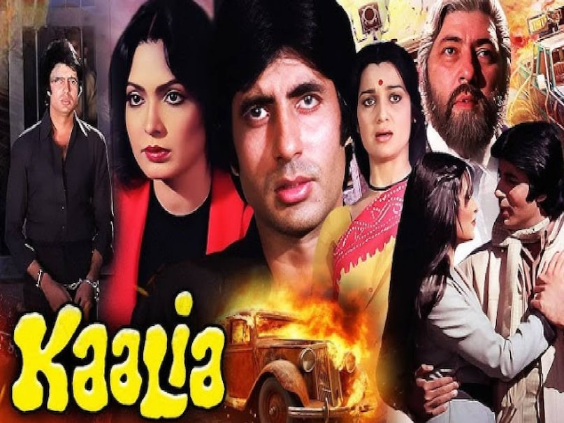 jahan par teri nazar hai jawani janeman connection, kaalia namak halaal movie connection, amitabh bachchan movie kaalia 1981 cast, kaalia movie amitabh bachchan ki, amitabh bachchan kaalia 1981 budget, amitabh bachchan kaalia movie 1981 collection, kaalia movie 1981 hit or flop, kaalia movie 1981 release date, kaalia movie 1981 song jahan par teri nazar hai, kaalia 1997 film full movie, namak halal kaalia movie connection, amitabh bachchan namak halaal hit or flop, namak haraam box office collection, namak halaal 1982 release date, namak halaal movie cast, namak halaal amitabh bachchan english dialogue, namak halaal amitabh bachchan ki film, amitabh bachchan shashi kapoor movies, What does namak halal mean, prakash mehra blockbuster movies, namak halal movie verdict, hum jahan khade hote hain dialogue movie name