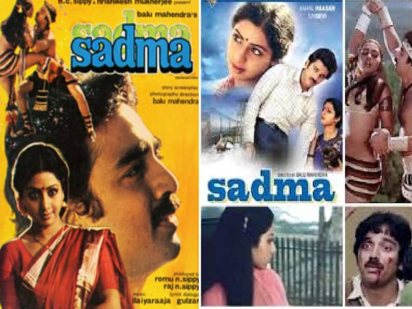 kamal haasan sridevi sadma movie, kamal haasan sridevi sadma movie release date, kamal haasan sridevi sadma movie story, sadma movie last scene, sadma movie last scene explained in hindi, sadma movie climax scene, sadma movie like saiyaara, sadma movie 1983 budget, sadma movie box office collection, kamal haasan sadma movie hit or flop, What happens at the end of Sadma movie, Sadma 1983 Movie Unknown Facts, What is the movie Sadma copied from, What happens at the end of Sadma movie, sadma movie sridevi ki, sadma movie sridevi scene, kamal haasan sridevi movies, kamal haasan sridevi love story