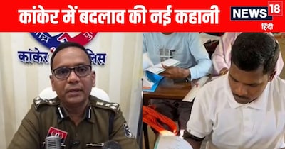 Kanker: Ex-Naxalites trade guns for skills at rehab center.