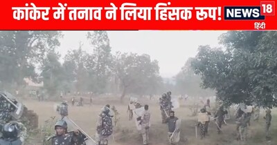 Kanker Violence: Tribal-Christian Burial Dispute Injures DIG, SP; Section 144 Imposed