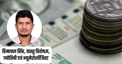 ज्योतिष अनुसार कर्ज के नियम