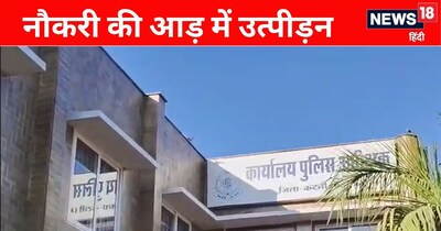 Katni Hospital Accused of Holding Employees Hostage, Demanding Ransom