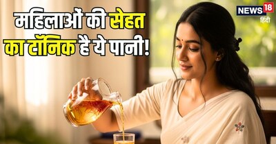 यह पानी महिलाओं की सेहत के लिए कैसे फायदेमंद. (AI)