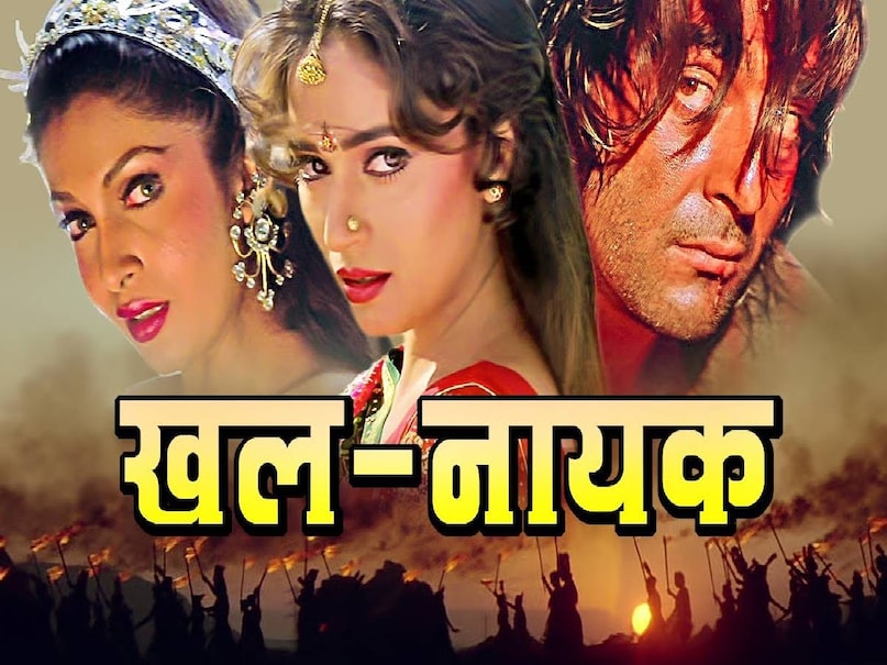 bollywood movies most perverted double meaning songs, dirtiest double meaning songs in bollywood movies, choli ke peeche kya hai movie name, choli ke peeche kya hai meaning, Khalnayak movie song choli ke peechhe kya hai story, Khalnayak movie 1993 cast, Khalnayak movie sanjay dutt ki, Sanjay Dutt Madhuri Dixit movie Khalnayak, Khalnayak Movie release date, Khalnayak Movie collection, Khalnayak Movie subhash gahi, khalnayak Movie box office collection, khalnayak Movie sanjay dutt wali, sanjay dutt wife, sanjay dutt madhuri dixit relations, subhas ghai movies, govinda karishma kapoor superhit movies list, Govinda David Dhawan superhit movies, sarkai lo khatiya jada lage lyrics govinda movie name, sarkai lo khatiya jada lage song, main tujhko bhaga laya hun tere ghar se lyrics, raja babu govinda movie release date, raja babu movie govinda karishma kapoor, raja babu govinda movie cast, Raja babu movie hit or flop, sanjay dutt dilip kumar vidhata movie release date, sanjay dutt dilip kumar vidhata movie hit or flop, saat saheliyan khadi khadi lyrics movie name, vidhata movie sanjay collection