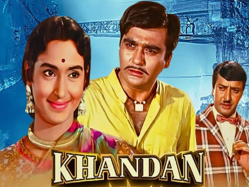 Sunil dutt nutan Khandan movie 1965, Sunil dutt nutan Khandan movie songs, Sunil dutt nutan Khandan movie 1965 release date, Sunil dutt nutan Khandan movie 1965 budget, Khandan movie Sunil dutt, Khandan movie Sunil dutt hit or flop, Khandan movie 1965 collection, tumhi mere mandir lyrics movie name, tumhi mere mandir ho copied by attaullah khan, idhar zindagi ka janaza song tune khandan movie sunil dutt, pakistani film mera naam badnaam pakistani song idhar zindgi ka janaza uthega, sonu nigam song khabar mere marne ki sunte hi dekho, khabar mere marne ki sunte hi dekho attaullah khan, khabar mere marne ki sunte hi dekho movie bewafa sanam, bewafa sanam movie release date, bewafa sanam hero name, bewafa sanam heroine name