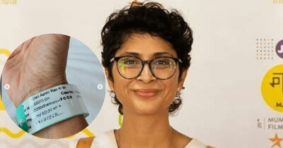 किरण राव 