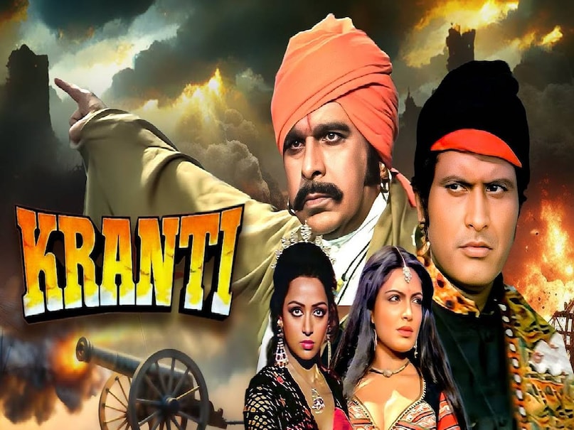 dilip kumar Manoj kumar kranti movie, Manoj kumar kranti movie 1981, Manoj kumar kranti movie story, dilip kumar kranti movie release date, dilip kumar kranti movie ke gane, dilip kumar manoj kumar kranti movie, hindi movie kranti dilip kumar manoj kumar, kranti movei with same title, vinod khanna bobby deol kranti movie, kranti movie 1981 blockbuster, dilip kumar Manoj kumar kranti movie budget, dilip kumar Manoj kumar kranti movie box office collection, dilip kumar manoj kumar ki kranti film, kranti itna zulm hua hai and songs, kranti movie bobby deol cast, bobby deol vinod khanna ki kranti film, bobby deol vinod khanna kranti film hit or flop