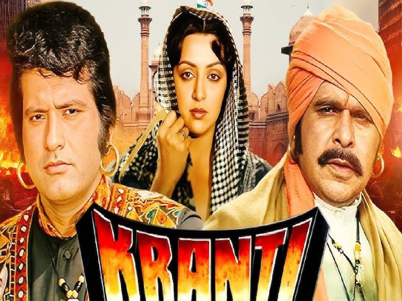dilip kumar Manoj kumar kranti movie, Manoj kumar kranti movie 1981, Manoj kumar kranti movie story, dilip kumar kranti movie release date, dilip kumar kranti movie ke gane, dilip kumar manoj kumar kranti movie, hindi movie kranti dilip kumar manoj kumar, kranti movei with same title, vinod khanna bobby deol kranti movie, kranti movie 1981 blockbuster, dilip kumar Manoj kumar kranti movie budget, dilip kumar Manoj kumar kranti movie box office collection, dilip kumar manoj kumar ki kranti film, kranti itna zulm hua hai and songs, kranti movie bobby deol cast, bobby deol vinod khanna ki kranti film, bobby deol vinod khanna kranti film hit or flop