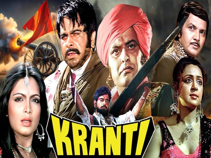 dilip kumar Manoj kumar kranti movie, Manoj kumar kranti movie 1981, Manoj kumar kranti movie story, dilip kumar kranti movie release date, dilip kumar kranti movie ke gane, dilip kumar manoj kumar kranti movie, hindi movie kranti dilip kumar manoj kumar, kranti movei with same title, vinod khanna bobby deol kranti movie, kranti movie 1981 blockbuster, dilip kumar Manoj kumar kranti movie budget, dilip kumar Manoj kumar kranti movie box office collection, dilip kumar manoj kumar ki kranti film, kranti itna zulm hua hai and songs, kranti movie bobby deol cast, bobby deol vinod khanna ki kranti film, bobby deol vinod khanna kranti film hit or flop