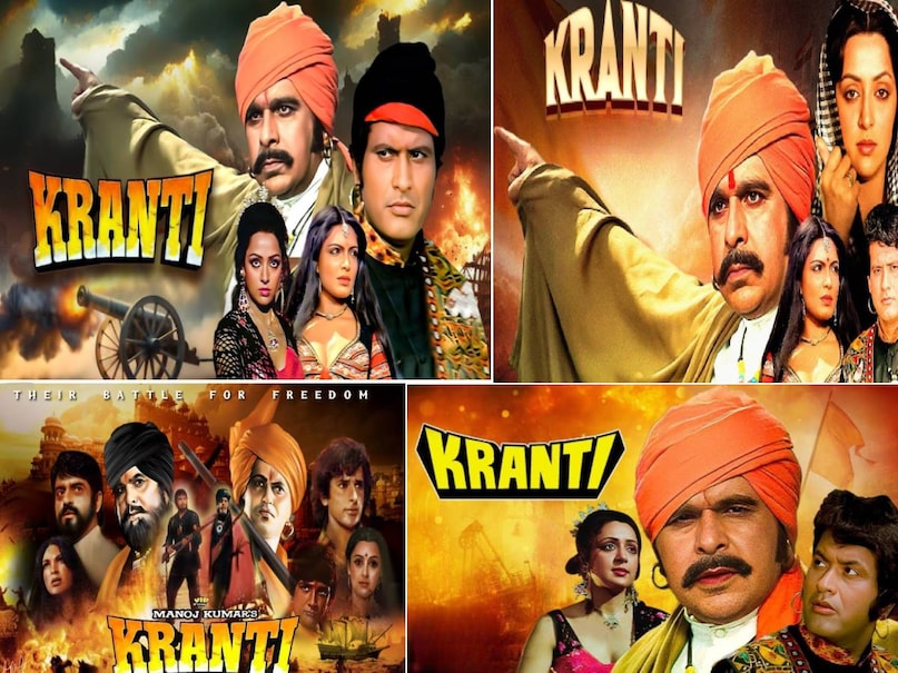 dilip kumar Manoj kumar kranti movie, Manoj kumar kranti movie 1981, Manoj kumar kranti movie story, dilip kumar kranti movie release date, dilip kumar kranti movie ke gane, dilip kumar manoj kumar kranti movie, hindi movie kranti dilip kumar manoj kumar, kranti movei with same title, vinod khanna bobby deol kranti movie, kranti movie 1981 blockbuster, dilip kumar Manoj kumar kranti movie budget, dilip kumar Manoj kumar kranti movie box office collection, dilip kumar manoj kumar ki kranti film, kranti itna zulm hua hai and songs, kranti movie bobby deol cast, bobby deol vinod khanna ki kranti film, bobby deol vinod khanna kranti film hit or flop