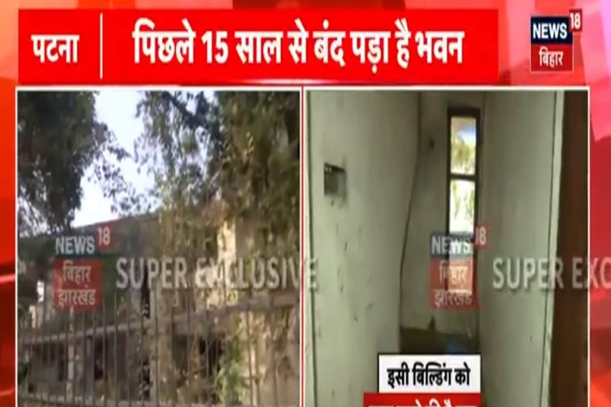 Video: लालू यादव का आलीशान बंगला देखिए जिसमें नीतीश सरकार स्कूल खोलेगी