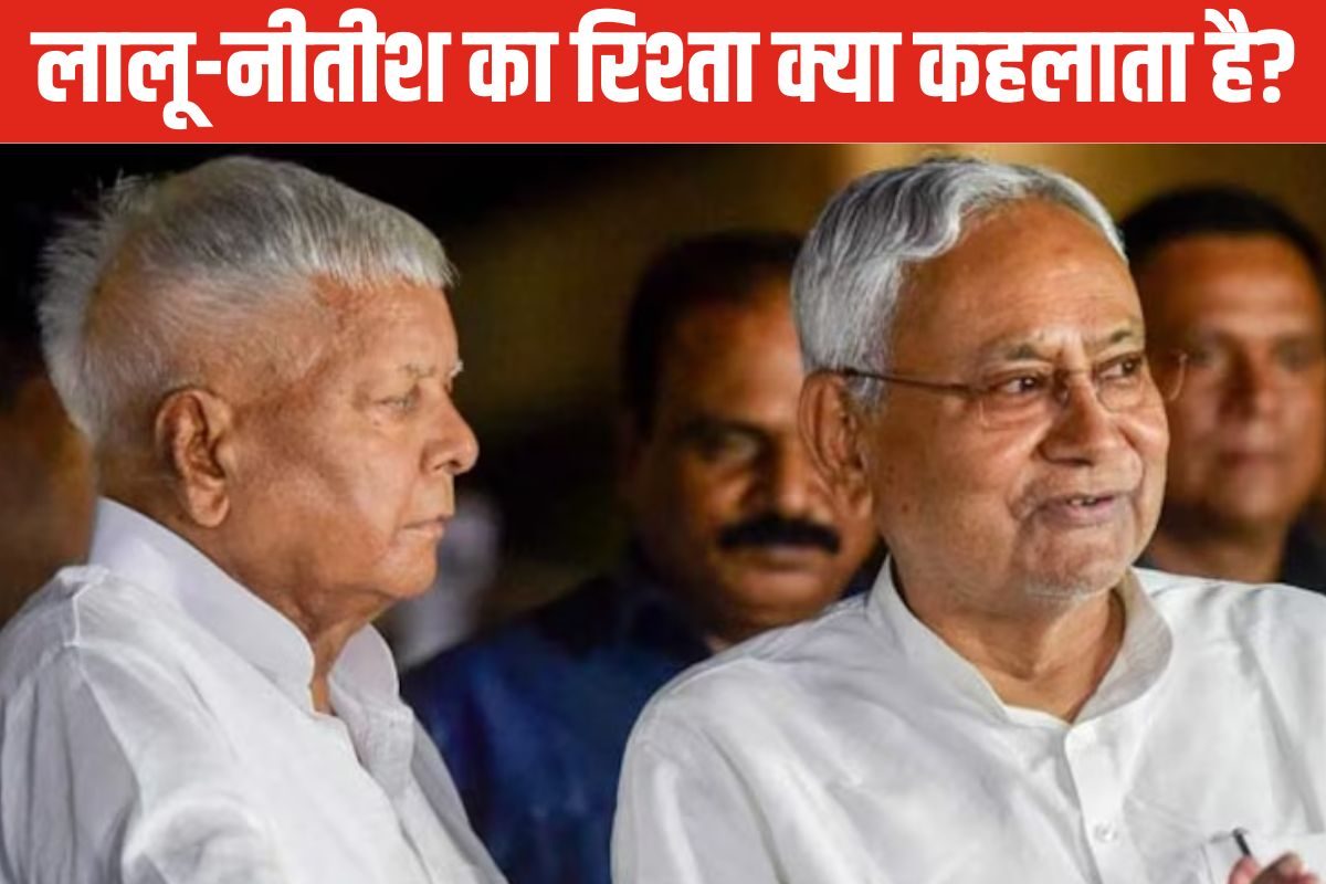 Opinion: लालू एंड फैमिली के खेवनहार नीतीश क्यों बदलवाएंगे राबड़ी का बंगला?