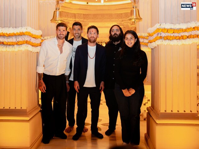 अनंत अंबानी ने वंतारा में किया लियोनेल मेसी का स्वागत, फोटोज में देखिए