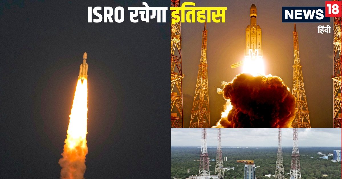 ISRO रचेगा इतिहास, जब 'बाहुबली' 6500 Kg वजनी सैटेलाइट को करेगा लॉन्‍च