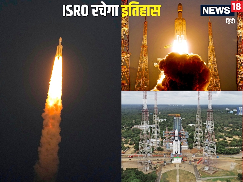 ISRO Bahubali Rocket LVM3 ISRO Bahubali Rocket LVM3