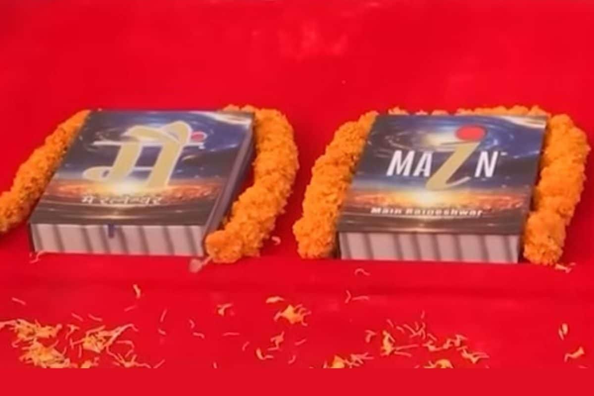 किताब या दिव्य रहस्य Patna Book Fair में आई 15 करोड़ के ग्रंथ में खास क्या!