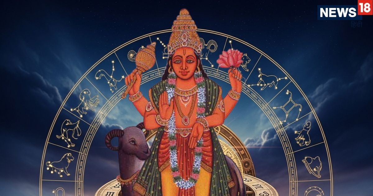 25 दिसंबर यानी क्रिसमय से चमकेगी सिंह, कुंभ समेत इन 4 राशियों की किस्मत, मंगल का अंतिम नक्षत्र गोचर देगा लाभ