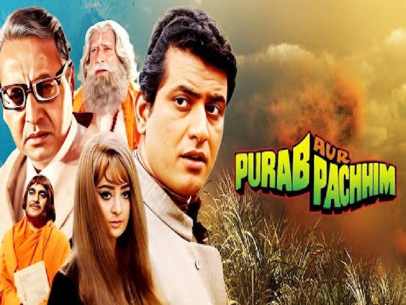manoj kumar purab aur paschim movie release date, manoj kumar purab aur paschim movie cast, manoj kumar purab aur paschim movie actress name, manoj kumar purab aur paschim movie story in hindi, manoj kumar purab aur paschim movie budget, manoj kumar purab aur paschim movie box office collection, manoj kumar purab aur paschim movie hit or flop, manoj kumar ki purab aur paschim film, manoj kumar purab paschim songs, hai preet jahan ki reet sada lyrics movie name, amitabh bachchan don movie release date, amitabh bachchan don movie box office collectoin, hare rama hare krishna movie hit or flop, dev anand hare rama hare krishna movie release date, hare rama hare krishna movie cast, shahrukh khan mahima chaudhary pardes movie release date, dilwale dulhania le jayenge release date, dilwale dulhania le jayenge collection, dilwale dulhania le jayenge movie shahrukh khan kajol ki