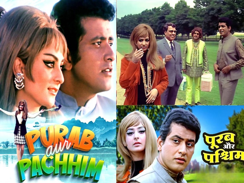 manoj kumar purab aur paschim movie release date, manoj kumar purab aur paschim movie cast, manoj kumar purab aur paschim movie actress name, manoj kumar purab aur paschim movie story in hindi, manoj kumar purab aur paschim movie budget, manoj kumar purab aur paschim movie box office collection, manoj kumar purab aur paschim movie hit or flop, manoj kumar ki purab aur paschim film, manoj kumar purab paschim songs, hai preet jahan ki reet sada lyrics movie name, amitabh bachchan don movie release date, amitabh bachchan don movie box office collectoin, hare rama hare krishna movie hit or flop, dev anand hare rama hare krishna movie release date, hare rama hare krishna movie cast, shahrukh khan mahima chaudhary pardes movie release date, dilwale dulhania le jayenge release date, dilwale dulhania le jayenge collection, dilwale dulhania le jayenge movie shahrukh khan kajol ki