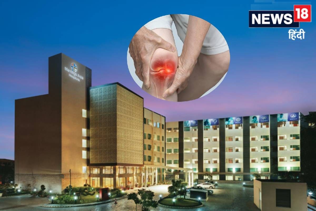 हड्डियों और जोड़ों का होगा रोबोटिक इलाज गुरुग्राम में इस बड़े अस्पताल ने