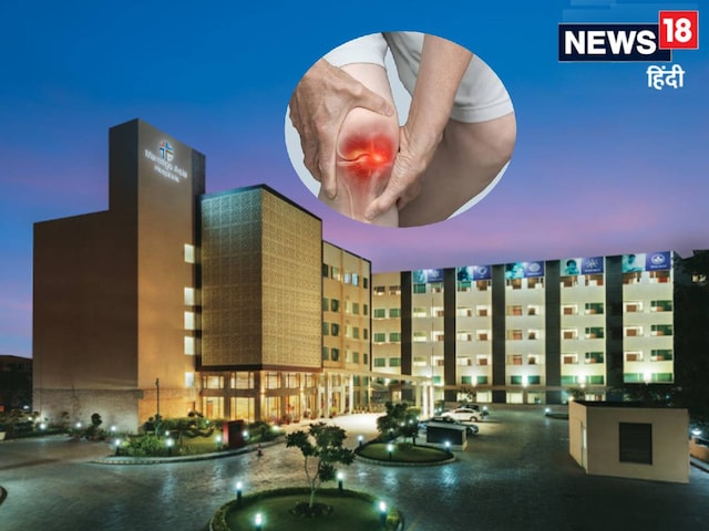 हड्डियों और जोड़ों का होगा रोबोटिक इलाज, गुरुग्राम में इस बड़े अस्पताल ने...