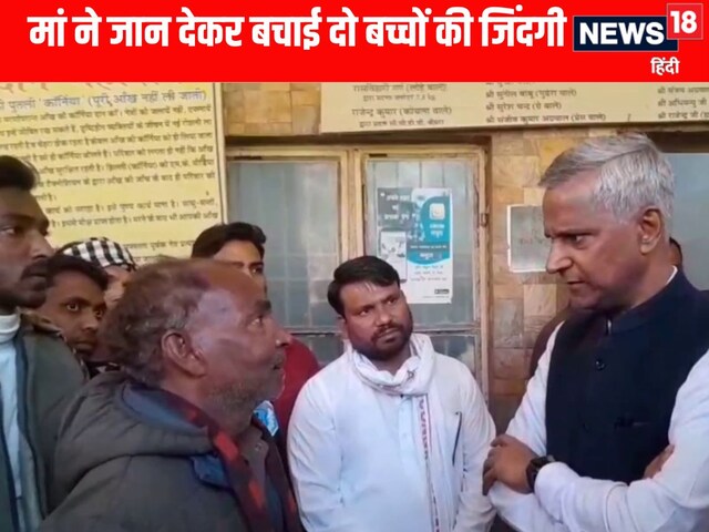 दो बच्चों को बस की खिड़की तोड़कर बाहर धकेला, पर खुद नहीं निकल पाई पार्वती