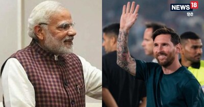 लियोनल मेसी के दिल्ली दौरे का शेड्यूल. 