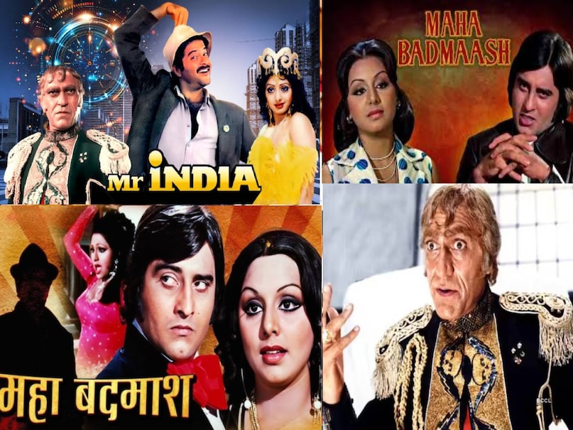 bollywood movies with same villain name, mogambo villain movie name, mogambo villain name Maha Badmaash movie, Maha Badmaash movie mogambo villain, mr india movie budget, mr india movie box office collection, mr india movie story, mr india mogambo khush hua, mr india director, anil kapoor sridevi mr india cast, mr india anil kapoor amrish puri movie, Mr india amrish puri mogambo, mogambo khush hua movie name, sridevi mr india blue saree, sridevi mr india hawa hawai, mr india sridevi photos, Mr india anil kapoor amrish puri hit or flop, Mr india anil kapoor movie release date, sridevi mr india song, kate nahi kat te din ye raat lyrics anil kapoor sridevi movies, salim javed hit movies, sri devi husband name, sri devi daughters, sri devi death cause