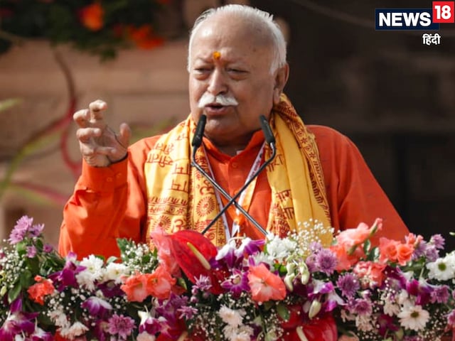  हिन्‍दू अपने सामर्थ्‍य से हल कर सकते हैं विवाद - मोहन भागवत