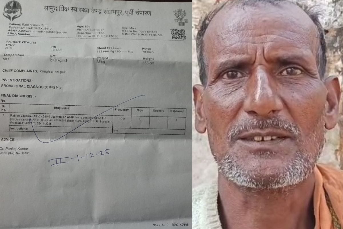 तकलीफ-चेस्ट पेन और कफ डाइग्नोसिस-डॉग बाइट इलाज-रैबीज वैक्सीनकभी सुने हैं