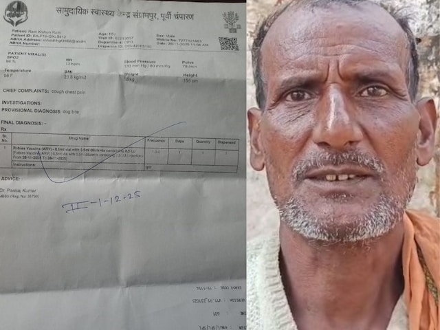 तकलीफ-चेस्ट पेन और कफ, डइग्नोसिस-डॉग बाइट, इलाज-रैबीज वैक्सीन...कभी सुने हैं?