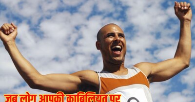 आज का सुविचार