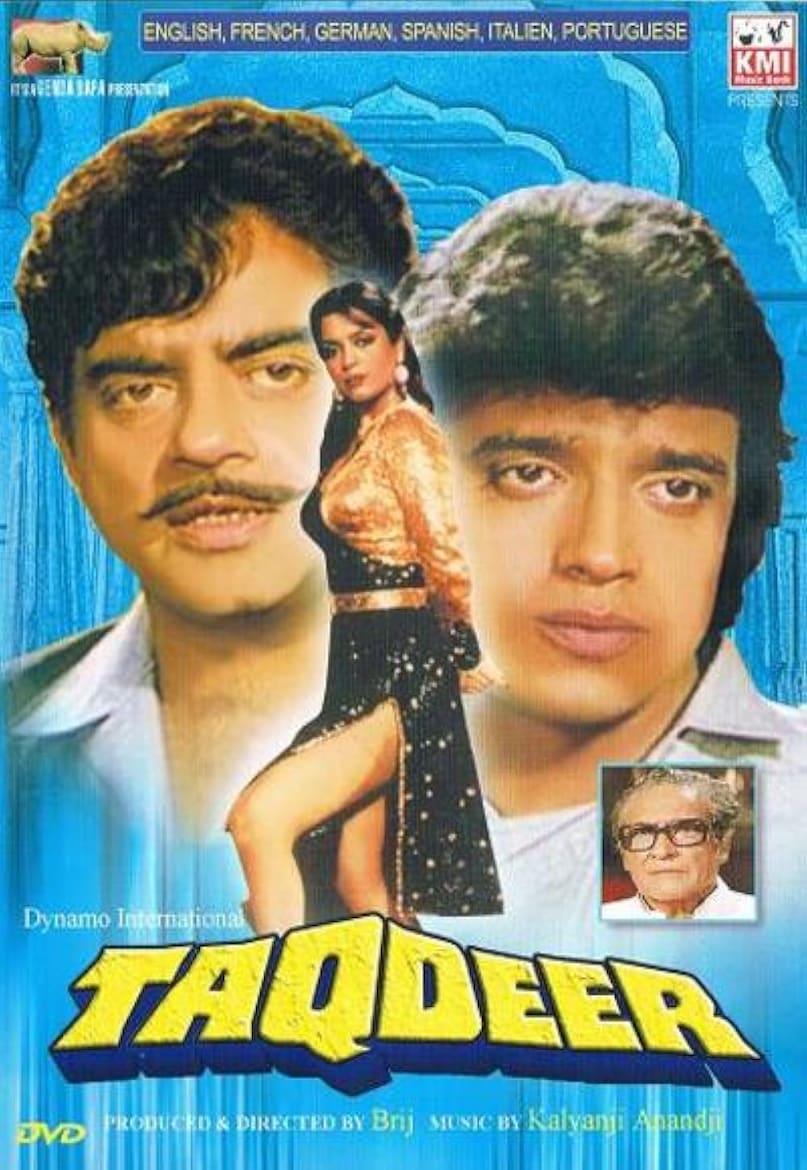 Mithun Chakraborty, Mithun Chakraborty Zeenat Aman, Zeenat Aman, Mithun Chakraborty Untold Story, Mithun Chakraborty Real Story, मिथुन चक्रवर्ती, मिथुन चक्रवर्ती जीनत अमान, जीनत अमान, मिथुन चक्रवर्ती अनटोल्ड स्टोरी, मिथुन चक्रवर्ती रियल स्टोरी