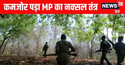 MP: Balaghat, Mandla Districts Now Maoist-Free, Peace Returns