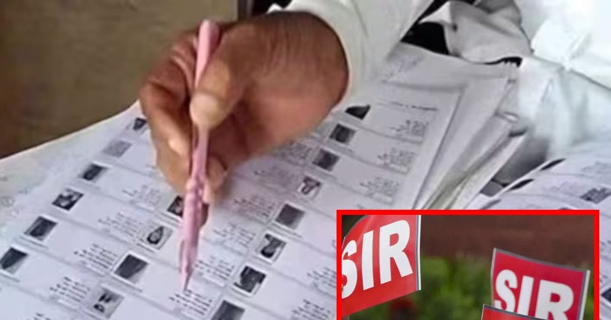 पश्चिम बंगाल में SIR विवाद: योग्य वोटरों के नाम हटाए जा रहे; TMC सांसद ने दायर की याचिका